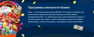 mostbet официальный